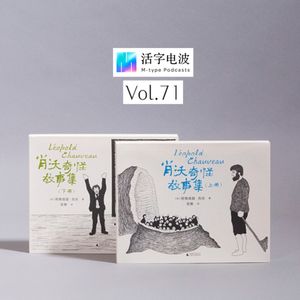 一位心碎的父亲,和他讲给儿子的“暗黑童话”