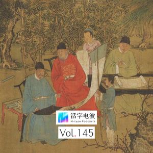 世界读书日，听藏书家韦力讲“书”的奇人奇事