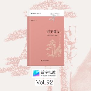 李清照以前，词不是“渣男”写的，就是写给“渣男”的？