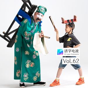 歌舞伎都排《海贼王》了，京剧有没有可能演《琅琊榜》？