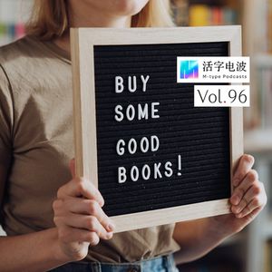 我们跟豆瓣“恨腰封”小组聊了聊书的腰封