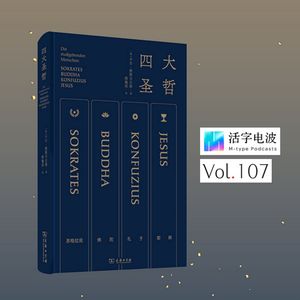 连书名都差点儿不过审的书，搞了个元宇宙的展？