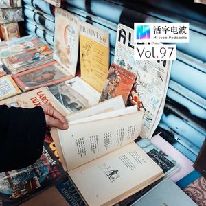 “这世界真好，不让你只活在现在”