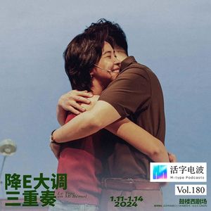 新年看侯麦，自在、放松谈恋爱