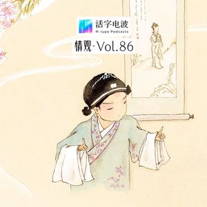 【古代情观】传统中国情爱故事竟然盛产女追男？