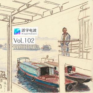 为什么长江如此迷人|艺术家与江边人对谈