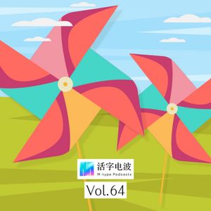 “双减”“轮岗”能实现一代人的“共同快乐”吗？