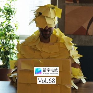 请听题：领导为啥不爱提拔老实人？