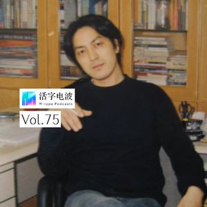 做完这期暗自想“杨全强这个人，简直是出版业招人的招牌广告”