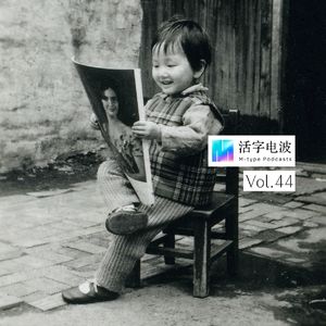 他搜集了三万张流落的老照片｜专访《佚名照》作者晋永权