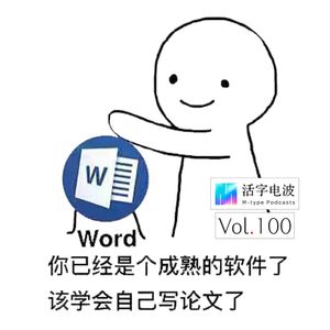 栀子花开前，论文指导老师的忧伤好不了啦！