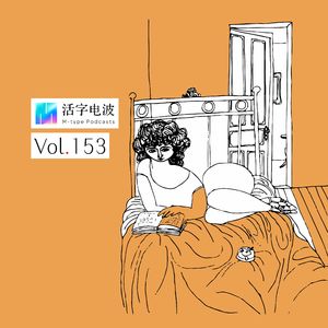 最后，难忘的是书的插图丨对话”读图时代“首倡人汪家明