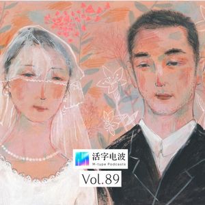 古代情爱故事里的可爱女性，有裹脚布扼不住的爱欲和光芒