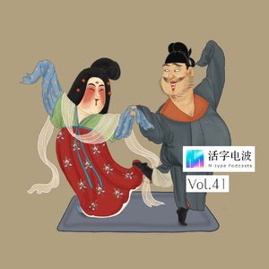 古装剧造型设计全靠百度？不讲武德丨对话《清平乐》礼服指导燕王