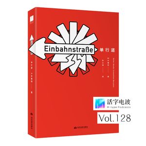 去热爱吧,生活会为你展开更多可能丨对话“斜杠”出版人董良
