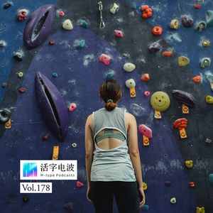 从明天起，拥有美好的一切关系，不再脆皮