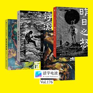 女性是天生的左翼,还是革命的消解者?