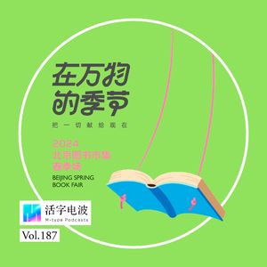 淡人or浓人?适合春天的第一次约会就在这儿