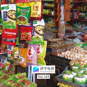 过年回家,就是为了口“家味儿”啊