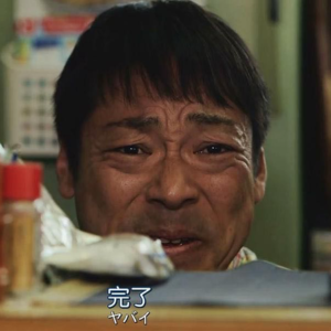 K.O#03 不还房贷也没人会抓你啦