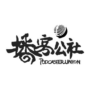 这是一封声音邀请函