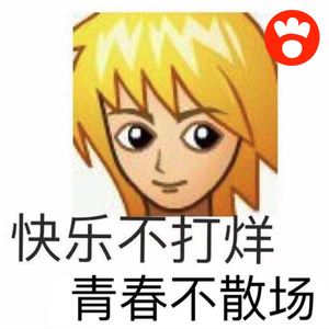 vol.12 鸡朋狗友丨★·°被人發現姒偂的網茗，噈如同公閞處刑╃oО