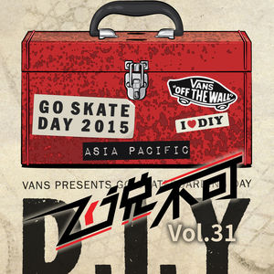 飞说不可31 - 今年世界滑板日怎么玩