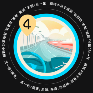 Vol.4 五一行：阴天、泥滩、海浪、垃圾场，还有三位小姑娘
