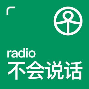Vol.136 男女大辩论，生活到底要不要有仪式感？