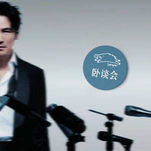 曹格卧谈会，长大的过程过了就是过了，那是回不去的从前