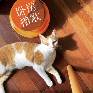 田馥甄卧谈会，话筒是我的树洞，每个人都不容易