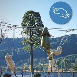 烧一窑Mixtape流动于山野与水坝