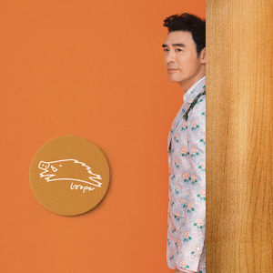 钟镇涛卧谈会(Reissue),收工落班,和梁朝伟夹Band