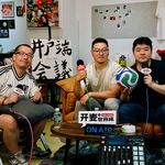 Vol.260 【聊个球啊】C罗严厉的老父亲上线，世界杯还是得靠球星啊！