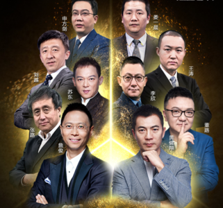 Vol.25 细数足球解说，你最中意爆粗的詹俊、咆哮的健翔还是沉睡的董路？