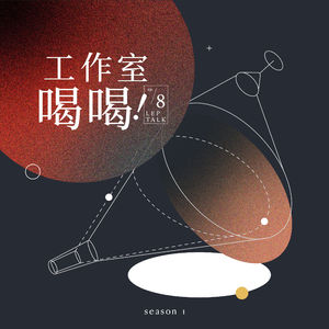 Ep.8 眼前的黑不是黑,全是甜品和咖啡