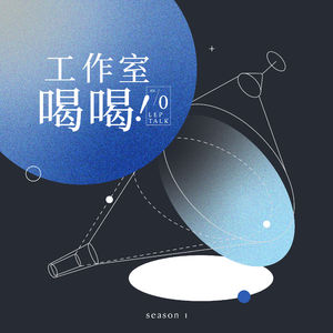 Ep.00 - 上线预告