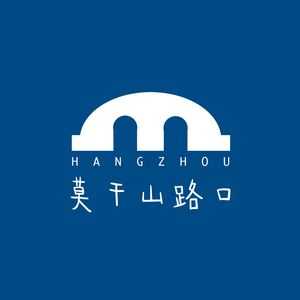 杭州04｜秋天一起爬山吗？