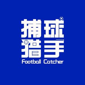 vol.51 世界杯闲谈 默契球？一场差点失控的3比3