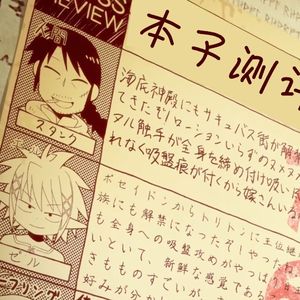 Vol.62 年度本子的评鉴方法（里） (试听版)
