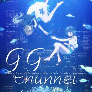 Vol.25 7月新番，已经死了。但没有完全死