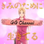 Vol.140 黑心工作 YAMERO：去日本看 Live！