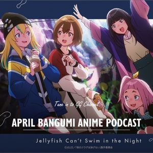 BGM.92 四月新番不会无聊(上)