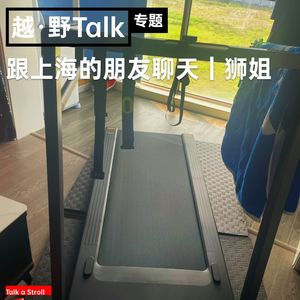 跟上海的朋友聊天｜猴子