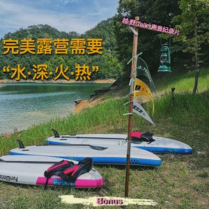 声音纪录片《完美露营需要“水·深·火·热”》