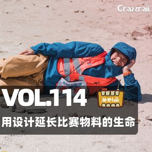Vol.114 用设计延长比赛物料的生命