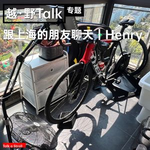 跟上海的朋友聊天|Henry