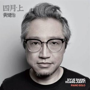 黄健怡的海洋世界