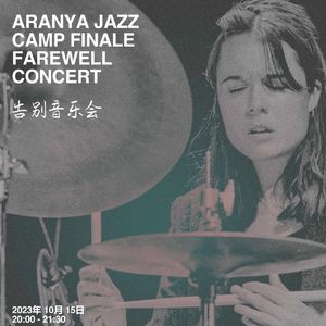 瑞典爵士女鼓手Cornelia Nilsson 上