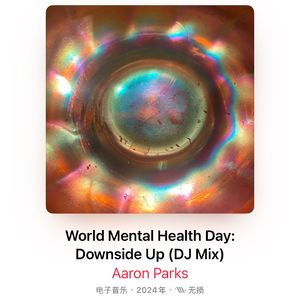 【独家专访】Aaron Parks：反向而上 - 2